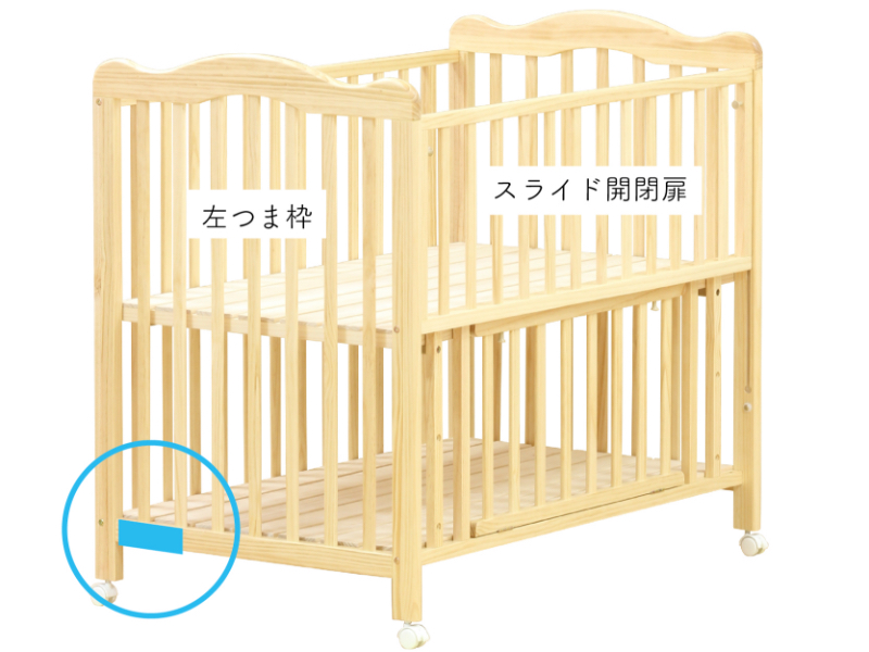 左つま枠の位置